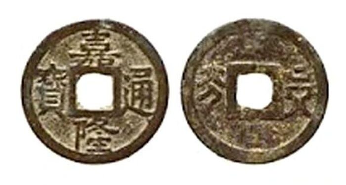 Hé lộ triều đại tạo ra đồng tiền Việt đầu tiên, mở kỷ nguyên độc lập